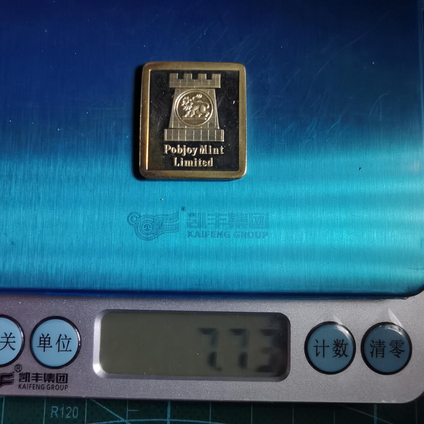 沼泽如烟--第967场 马恩索维林套币内拆出镀金银章7.7克