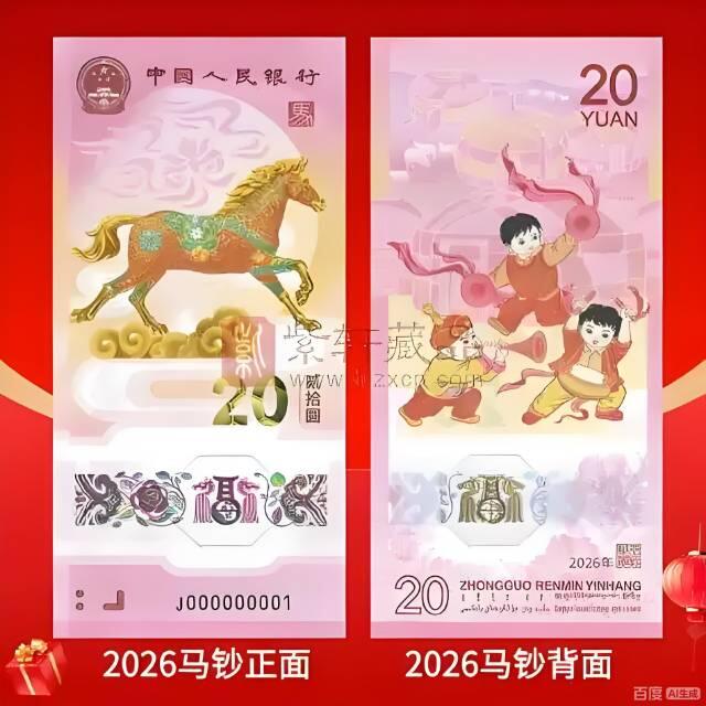 农业银行工作人员朋友帮拿的马钞不是自己拿的懂的来