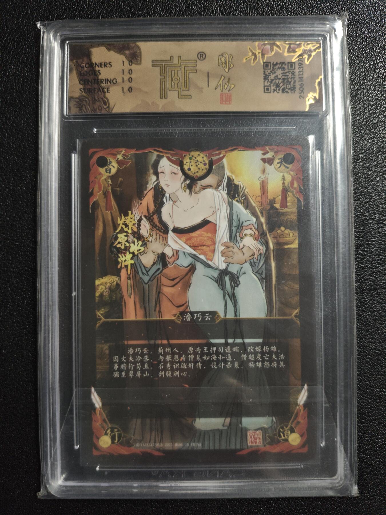 天玑星卡拍第162期《1.19周一截拍》持续收拍收评中 满赠卡需备注