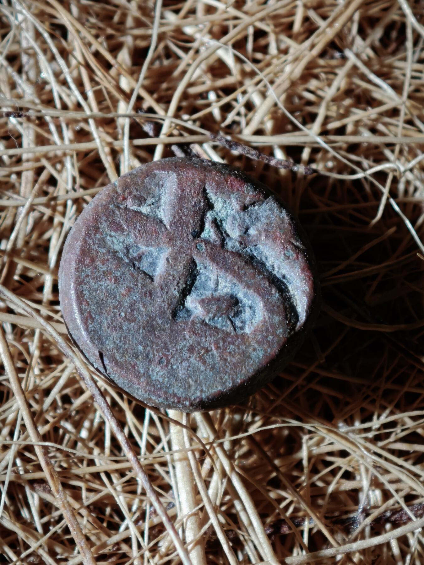 109期新疆红钱粟特钱币丝路钱币专场 丝路钱币