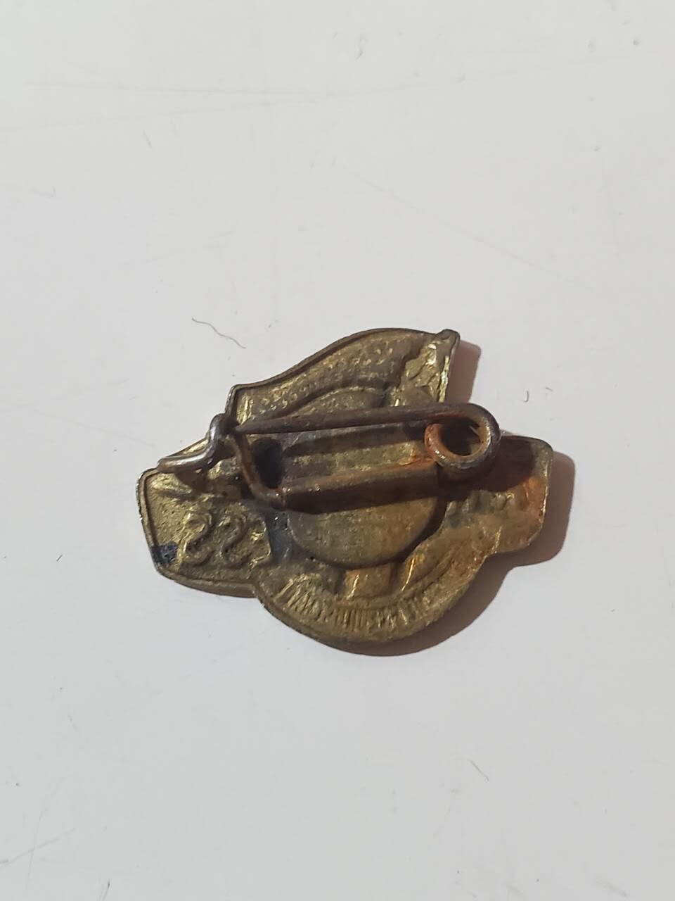 韵星假日拍卖第三十八期 -- Rimey Holidays Auction 38 民主德国-苏联 苏德友谊协会第七届常务理事会会员证章 非常少见