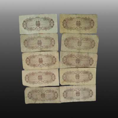 贺春启航--源起 - 纸币