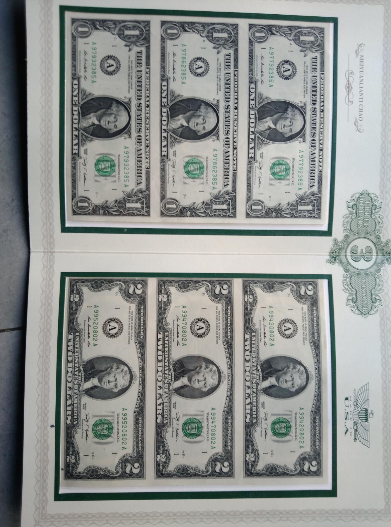 和平与财富世界精品纸币典藏