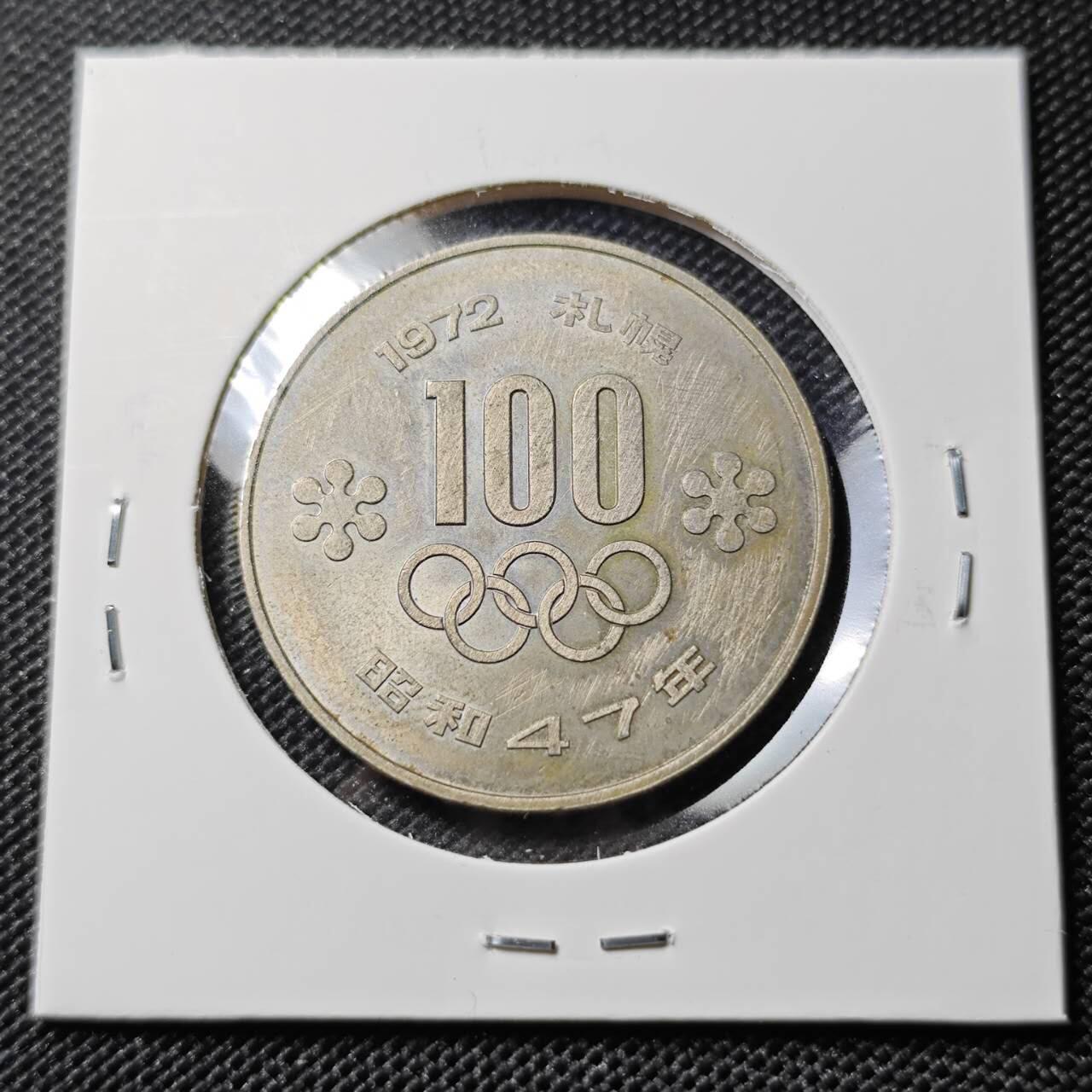 KK钱币收藏小铺  第388期  2月预留时间 周末发货  日本100円纪念币