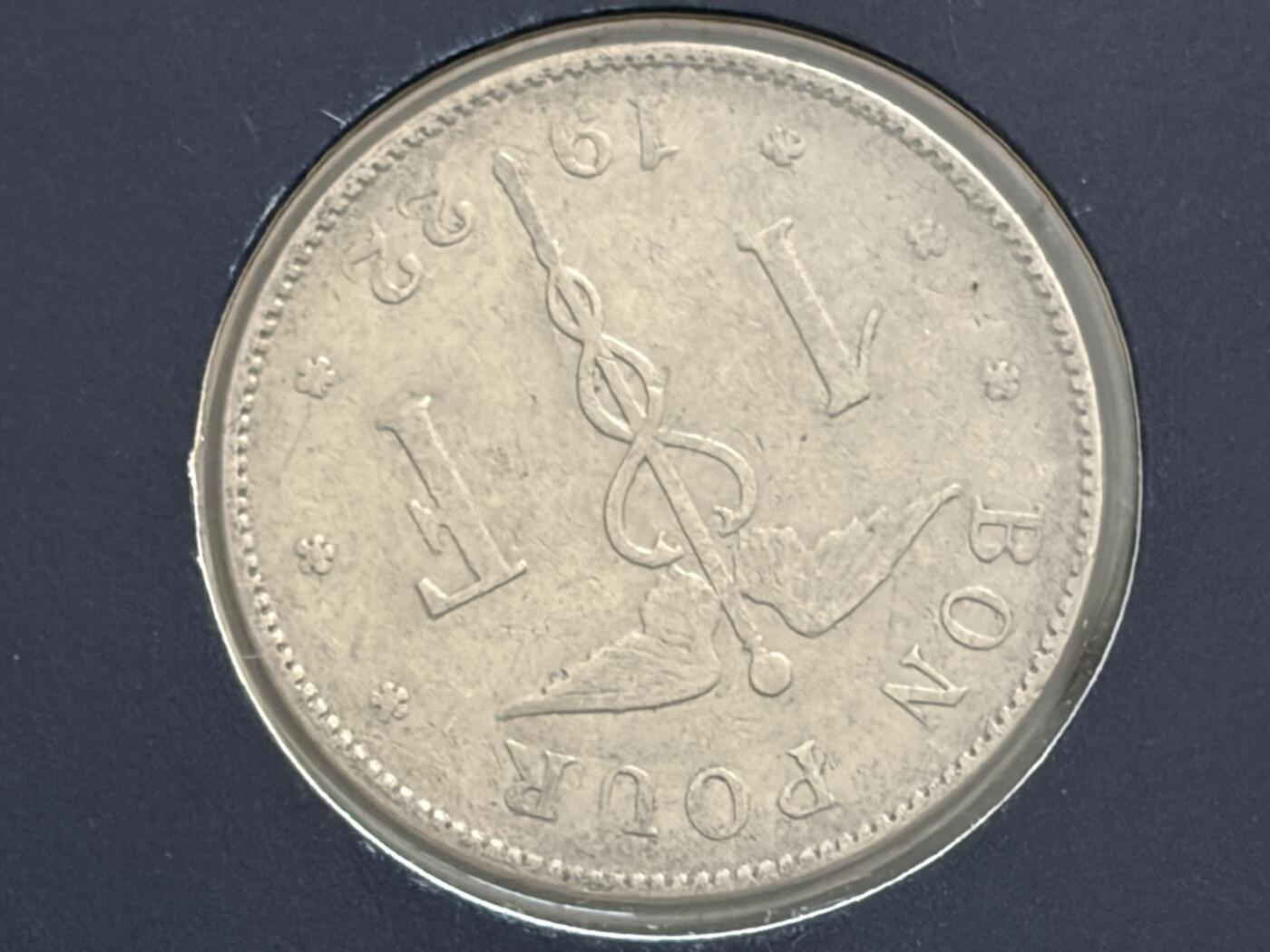 咖啡豆•收藏 2025年Jan_26th世界各国硬币银币拍卖 比利时 1922年 1法郎 硬币 邮币封