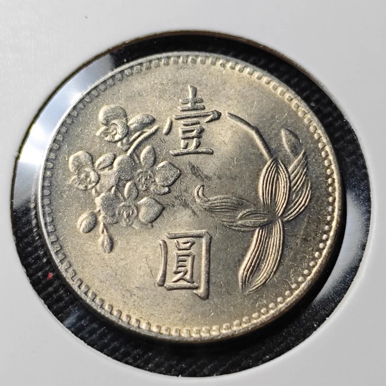 KK钱币收藏小铺  第388期  2月预留时间 周末发货