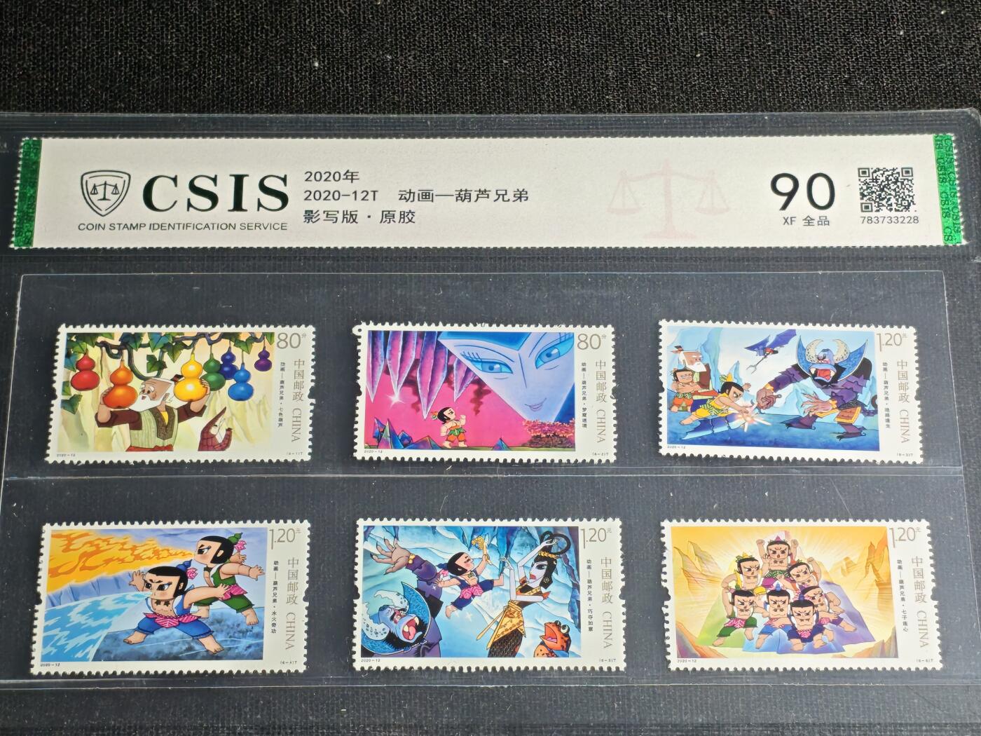 刘世昌艺术品销售中心～虎踞龙蟠*金杨在线联拍群第515期