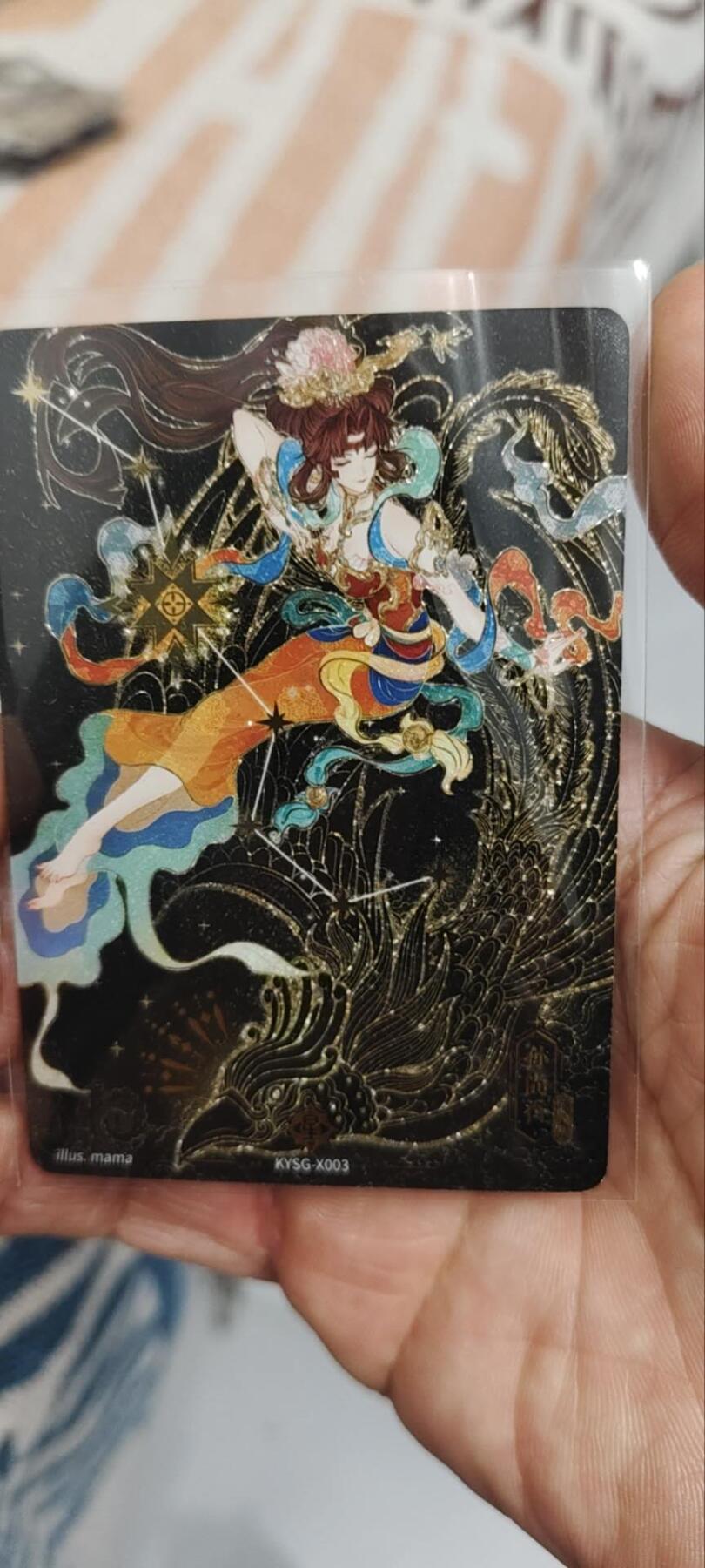 秋原瞳的小店第三十四期（农历马年年味越来越重了，希望大家新的一年龙马精神，一往无前）