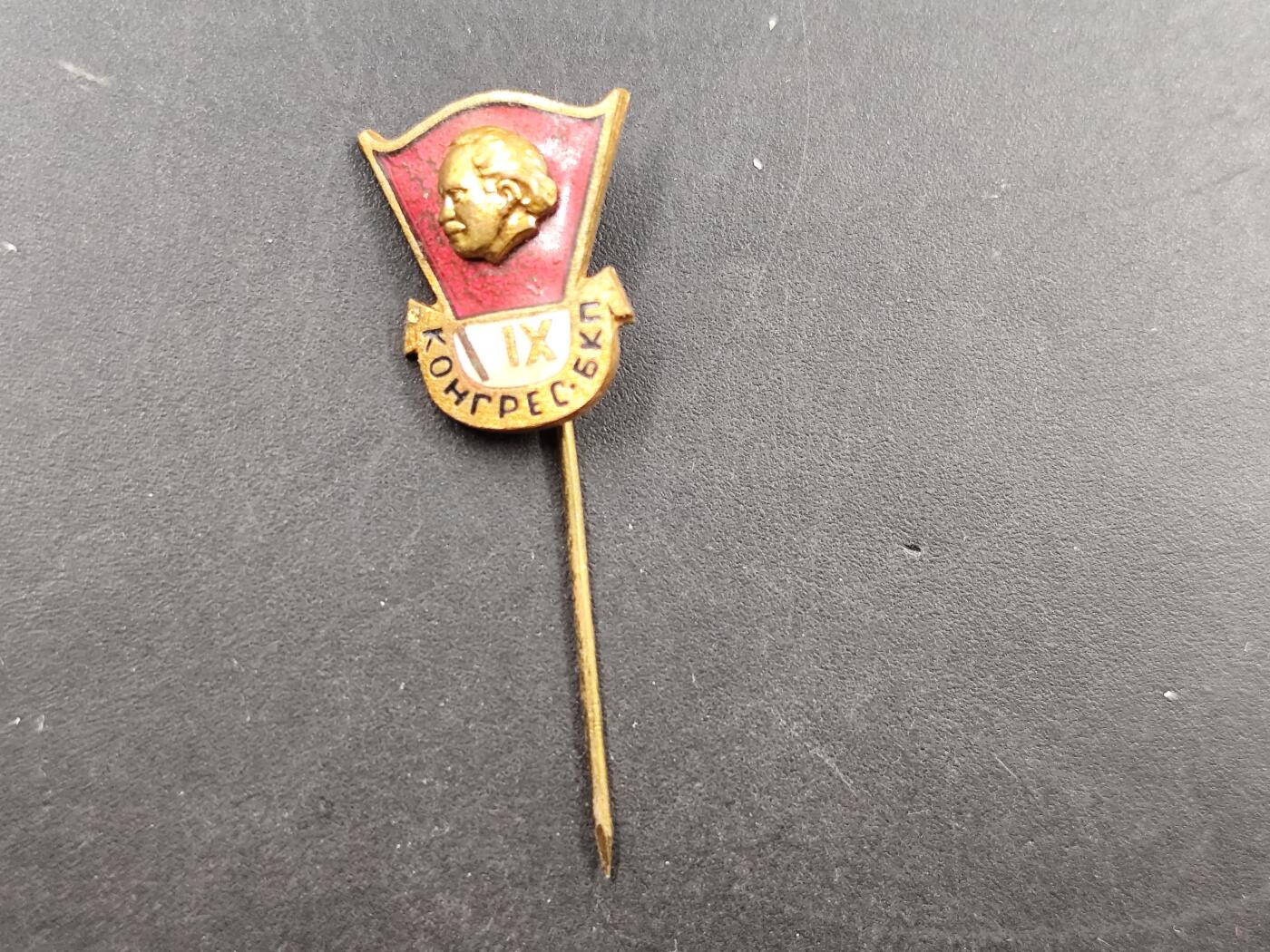 1月18日徽章钱币专场