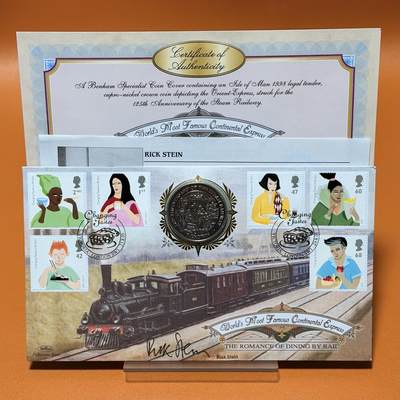 ＜星葵钱币社＞散币克朗场第68期·1月23日发货 - 〈邮币封·签名版〉马恩岛1998年蒸汽铁路125周年·东方快车1克朗纪念币