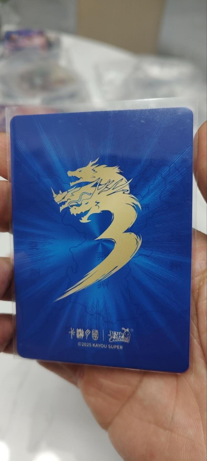 秋原瞳的小店第三十四期（农历马年年味越来越重了，希望大家新的一年龙马精神，一往无前）