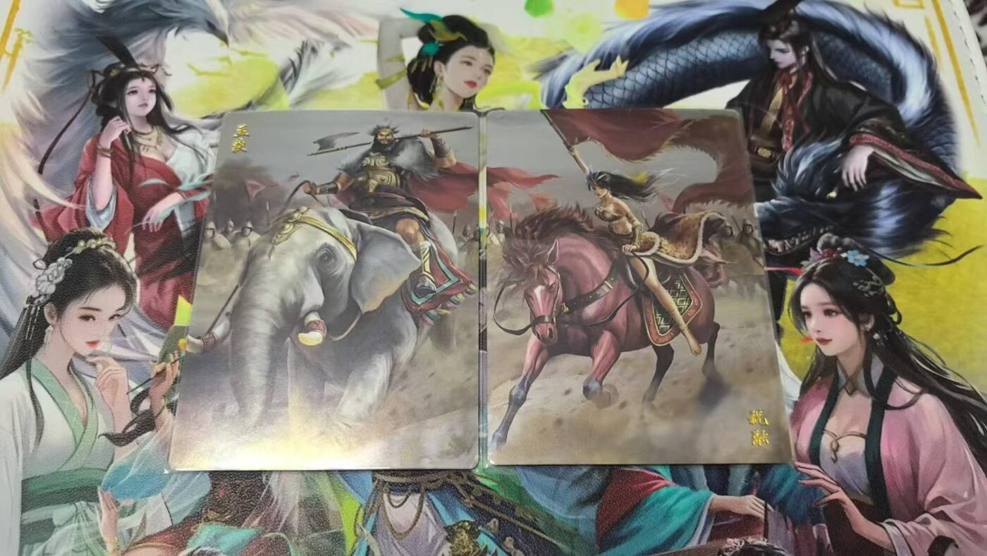 春节前倒数第三场！！龙虎卡牌-七三场（满200元包邮，无佣金，每周六结拍，欢迎送拍） 镜面2张 轩辕春秋 锦绣三国三弹 孟获&祝融 双拼 (稀少版)