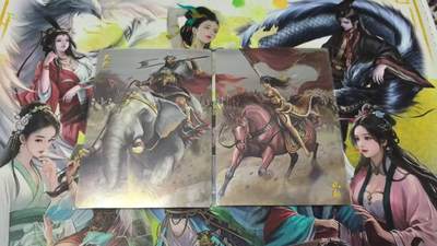 春节前倒数第三场！！龙虎卡牌-七三场（满200元包邮，无佣金，每周六结拍，欢迎送拍） - 镜面2张 轩辕春秋 锦绣三国三弹 孟获&祝融 双拼 (稀少版)