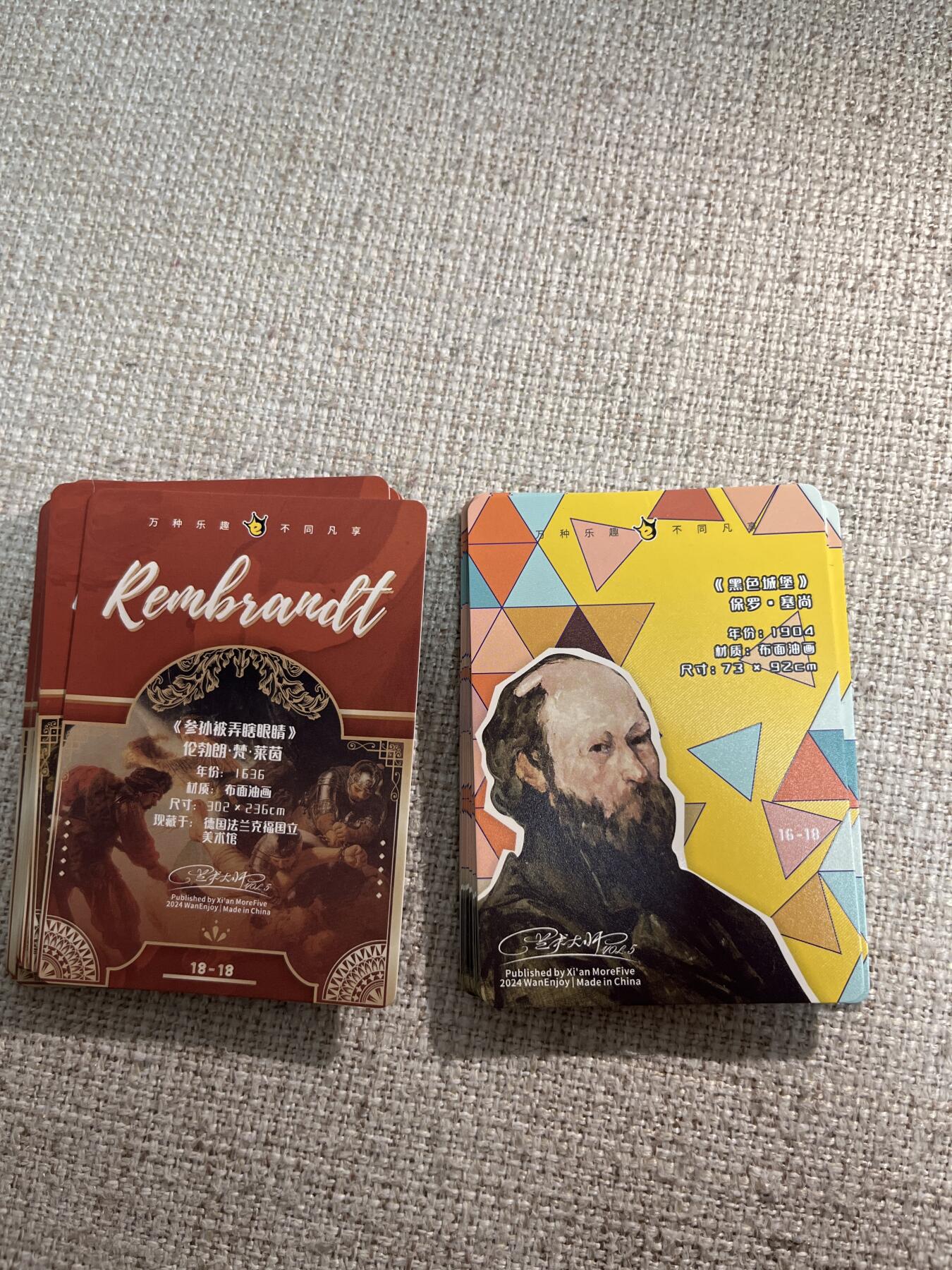 欢迎送拍、零成本上架，释放现金流，合理分配上拍卡品 【彩闪】世界名画一盒36张 卡背有简介