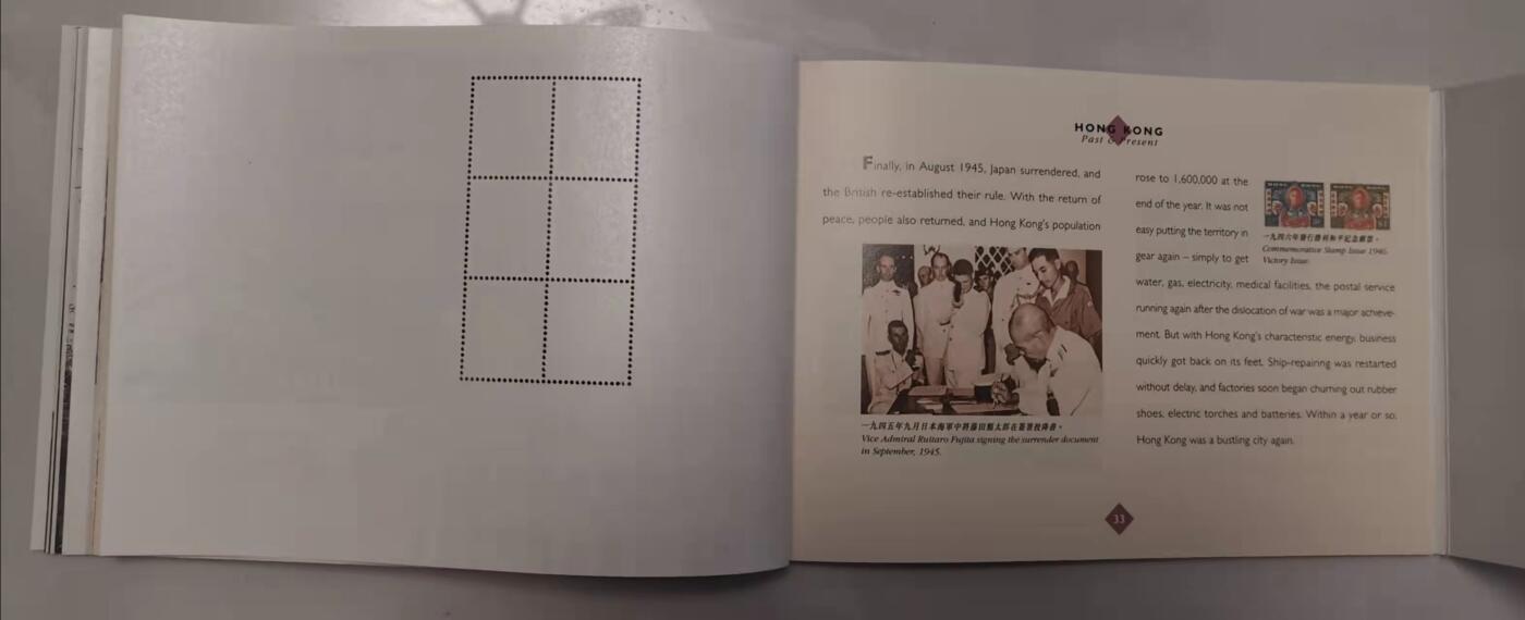 贝海拾珍邮票专场