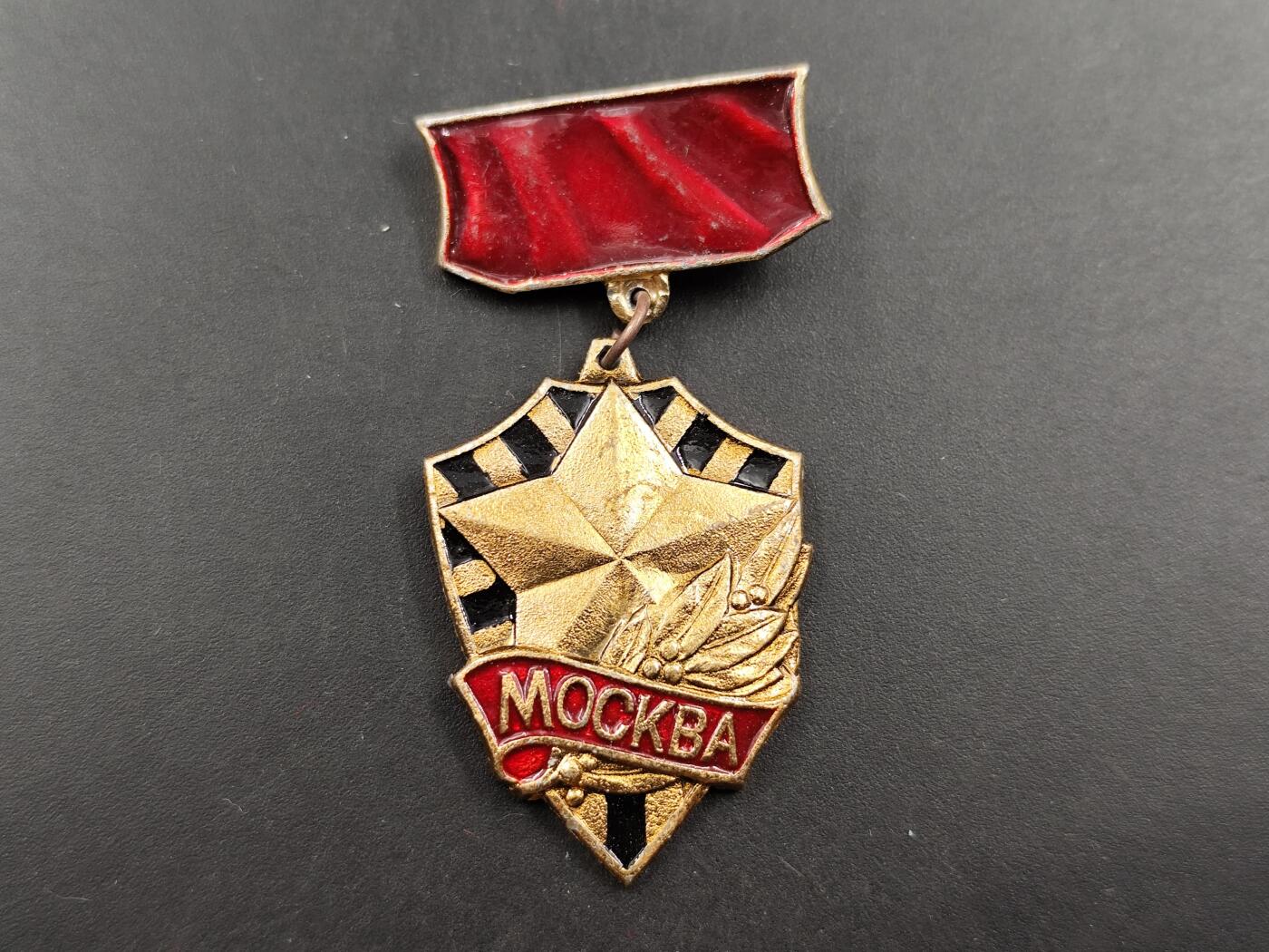 1月18日徽章钱币专场 苏联英雄城市系列纪念章