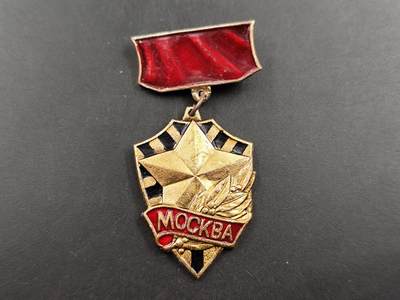 1月18日徽章钱币专场 - 苏联英雄城市系列纪念章