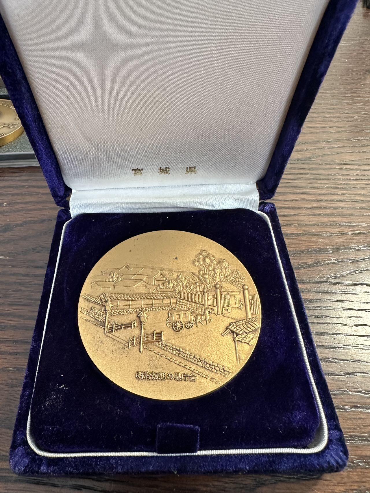 蒂克钱币-第55场 日本章 企业章拍卖