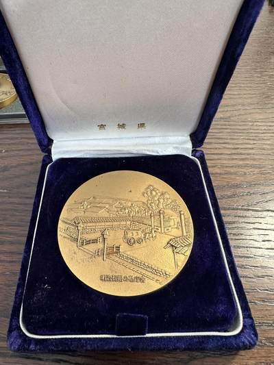 蒂克钱币-第55场 日本章 企业章拍卖 - 日本昭和47年  宫城县百年纪念 黄铜章69mm 190g