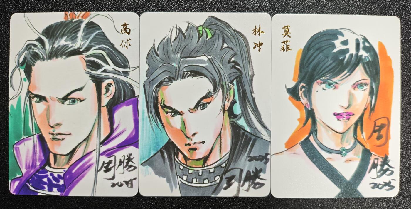 天玑星卡拍第162期《1.19周一截拍》持续收拍收评中 满赠卡需备注 百里卡牌屋 周胜绘 高俅 林冲 莫菲 普卡 三张