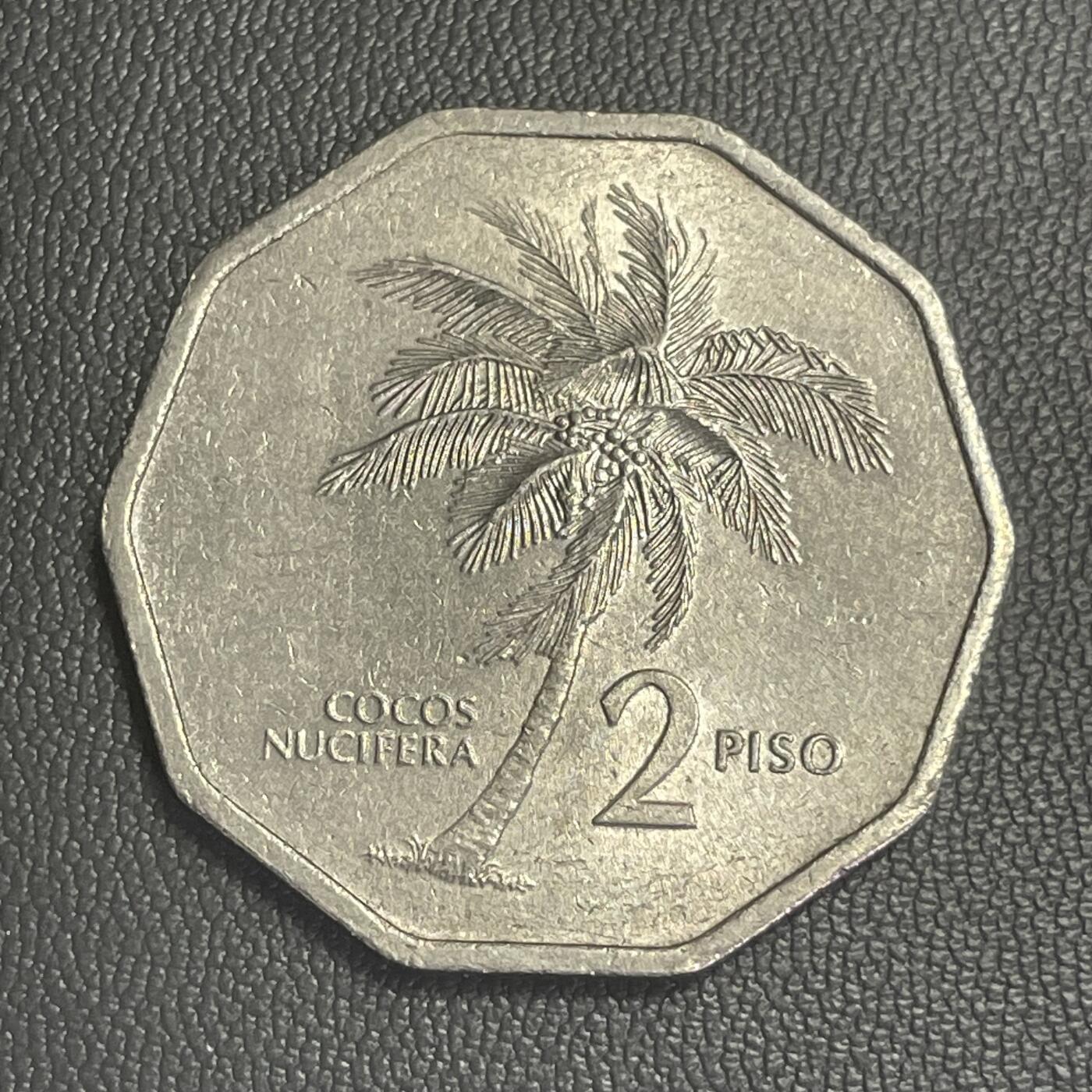 回流0120 菲律宾1989年2比索10边形币 椰子树/菲律宾革命之父安德烈斯·博尼法西奥