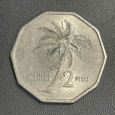 回流0120 - 菲律宾1989年2比索10边形币 椰子树/菲律宾革命之父安德烈斯·博尼法西奥