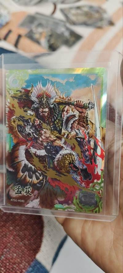 秋原瞳的小店第三十四期（农历马年年味越来越重了，希望大家新的一年龙马精神，一往无前） - 卡游三国豪杰孟获