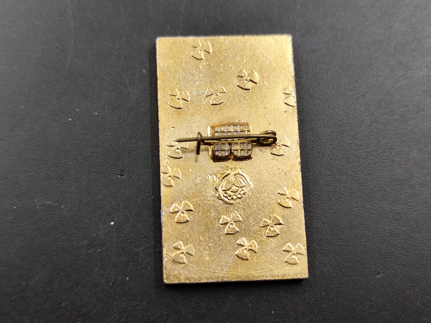 1月18日徽章钱币专场 苏联波尔塔瓦石油地质勘探学院纪念章