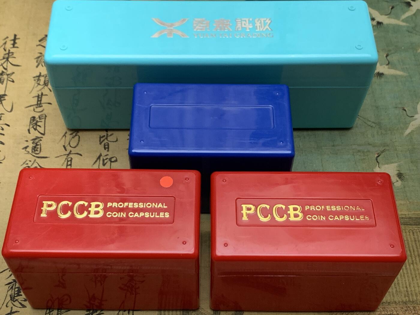 《竞宝斋》第460场 周日，周一，2场连拍 （全场包邮）欢迎送拍 4个一组  20枚评级币收纳盒1个+10枚评级币收纳盒3个 NGC/PCGS/公博等常见盒型均可收纳