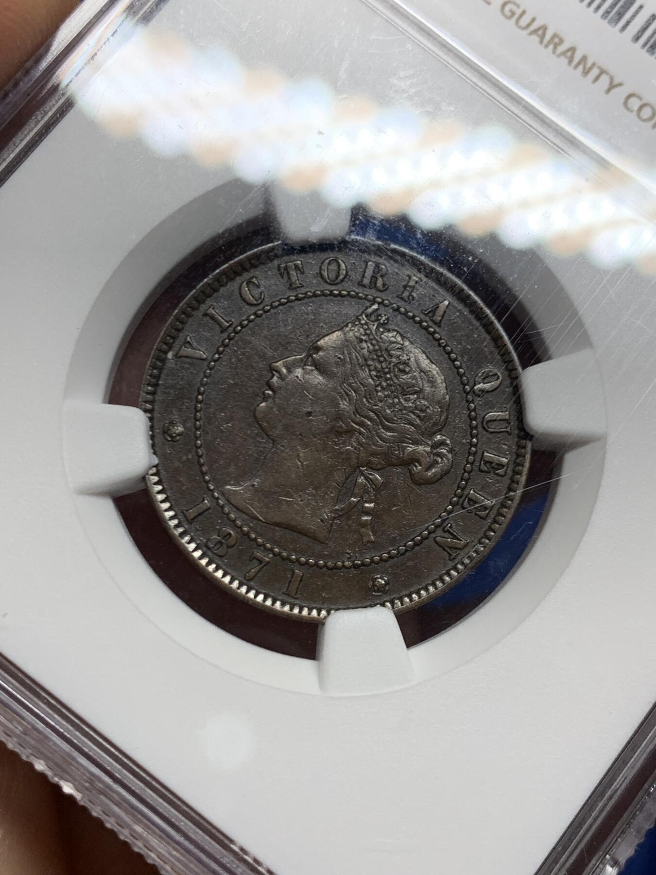 《竞宝斋》第460场 周日，周一，2场连拍 （全场包邮）欢迎送拍 NGC XF40BN 加拿大1871年爱德华王子岛1分铜币，少见品种，有分难得