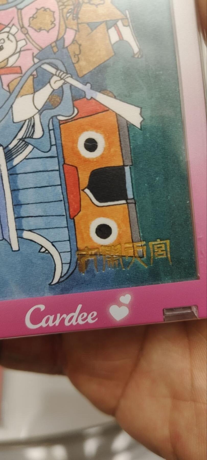 秋原瞳的小店第三十四期（农历马年年味越来越重了，希望大家新的一年龙马精神，一往无前）