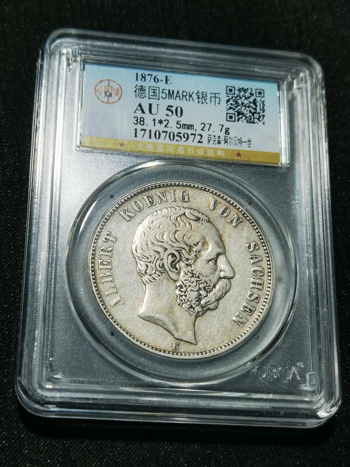 天下钱庄专场欢迎参拍