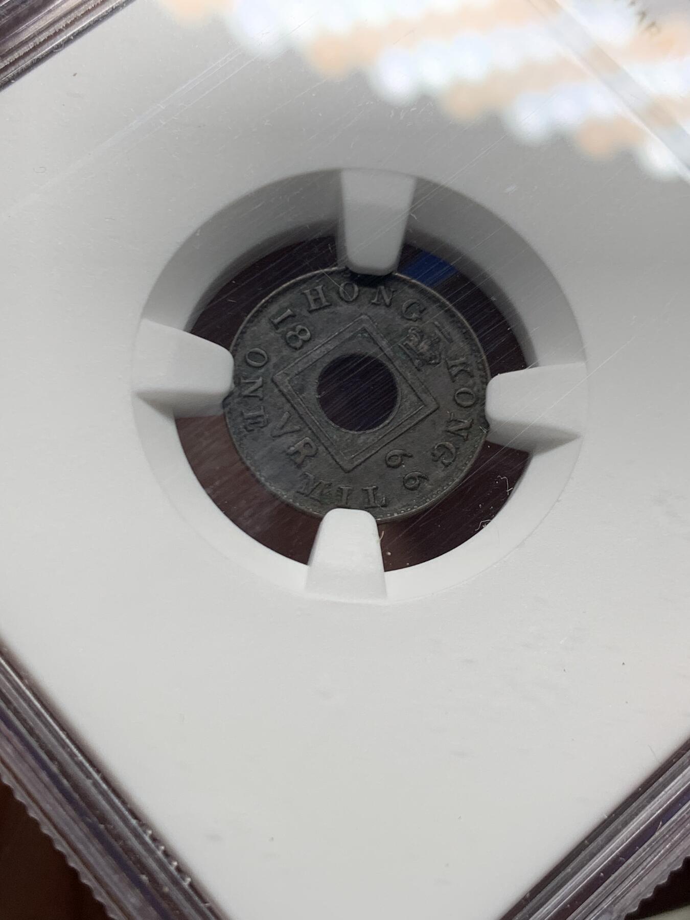 《竞宝斋》第460场 周日，周一，2场连拍 （全场包邮）欢迎送拍 NGC AU53BN 香港 1866年 一千 铜币 原味包浆 图像清晰 皇冠凹凸可见 香港第一款辅币 自然包浆