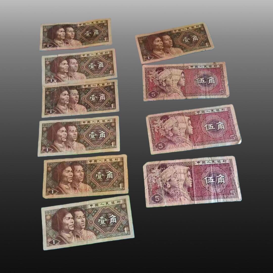 贺春启航--源起 纸币