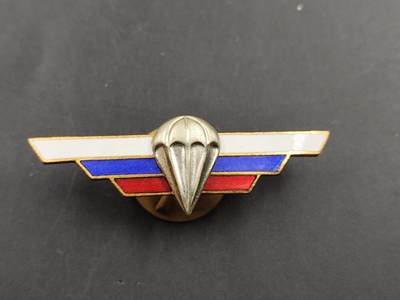 1月18日徽章钱币专场 - 俄罗斯联邦伞兵部队技能徽章