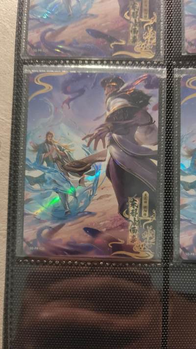 霸总卡牌第二期 - 【PR】卡游东邪战西毒活动卡