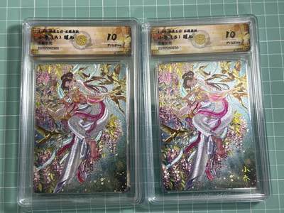 卡牌发烧友第25期，随单带裸卡，进群抢包邮红包（持续收拍品，每周日晚23:00截拍，新年第一场，福利放送，全场邮费8元，多的我补） - 【10P套卡】燎原三国·龙骧虎跃 小乔ABC➕合体卡 浮雕折光 10P套卡