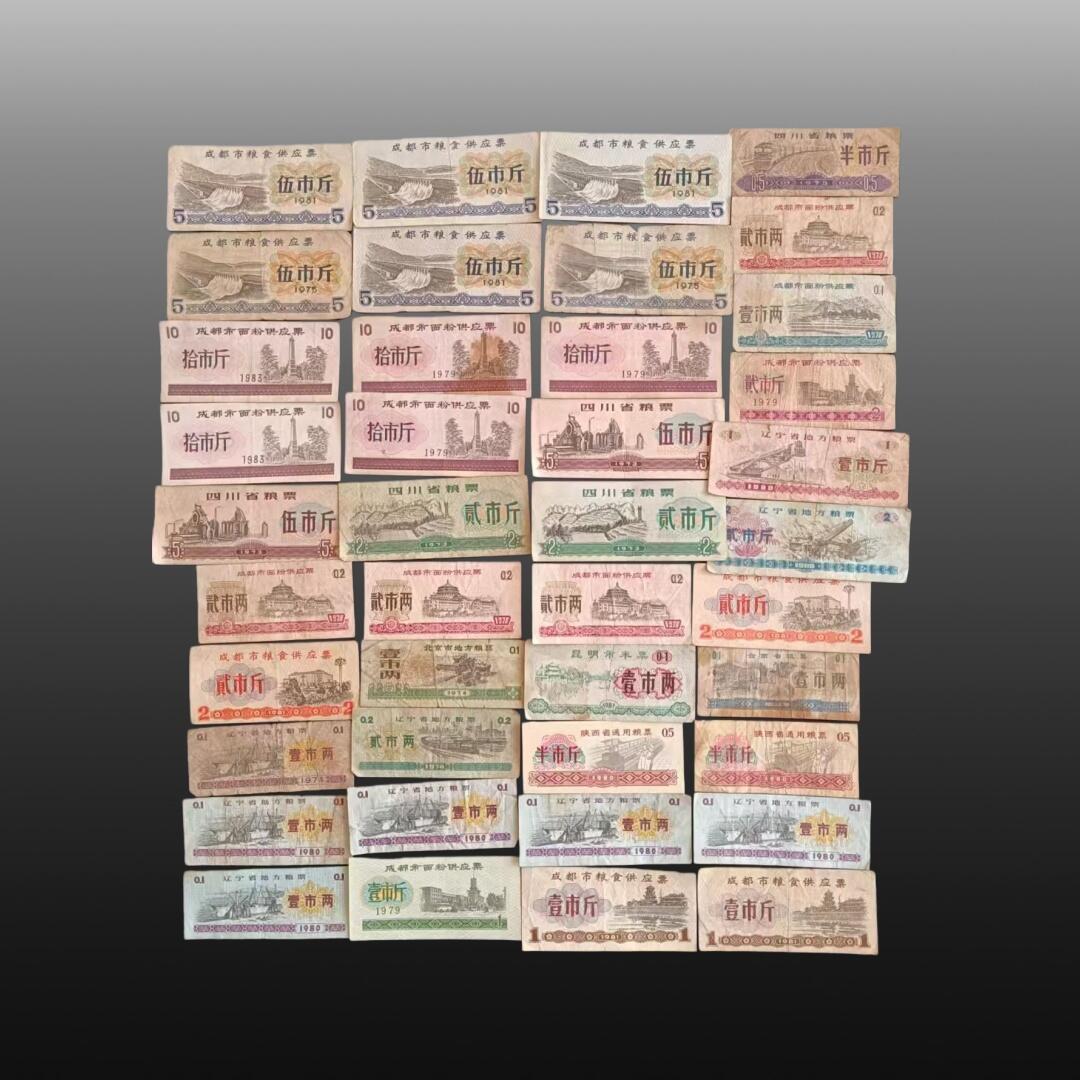 贺春启航--林泉