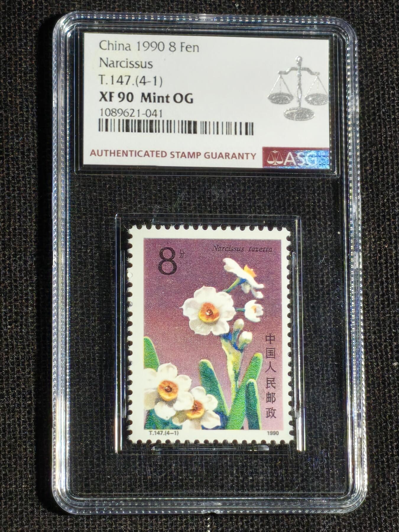 刘世昌艺术品销售中心～虎踞龙蟠*金杨在线联拍群第515期