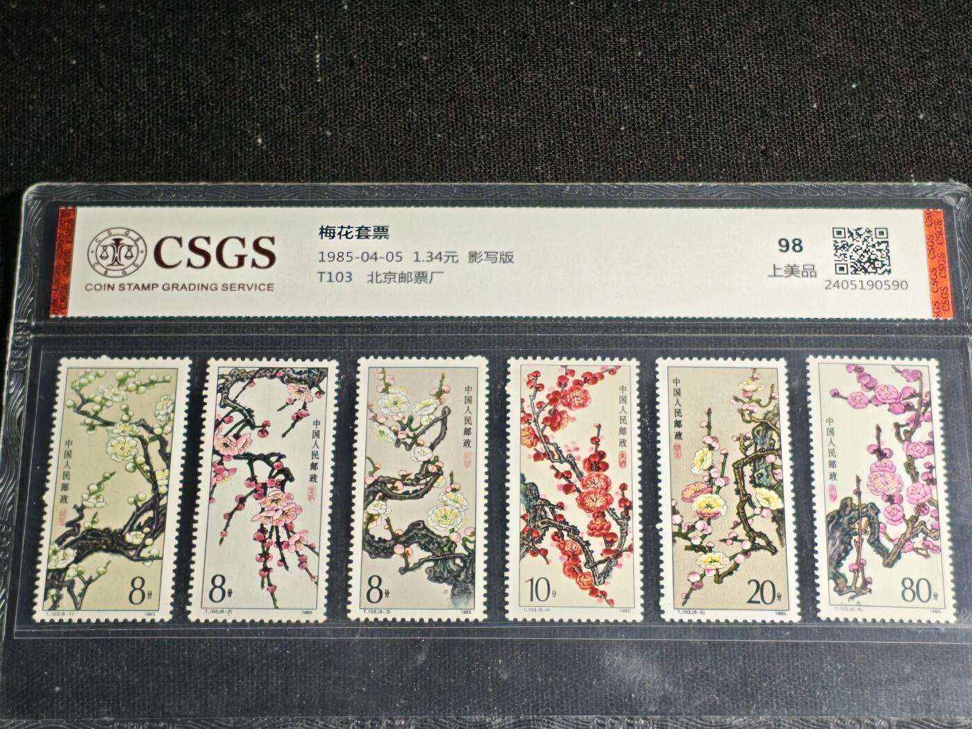 刘世昌艺术品销售中心～虎踞龙蟠*金杨在线联拍群第515期