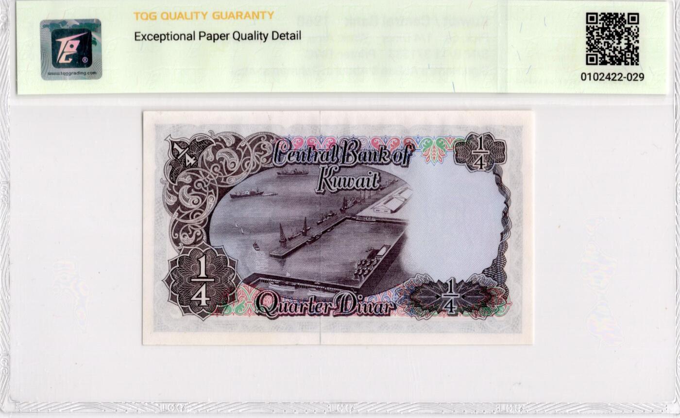 喜羊羊钱币收藏2026第14期(评级币场) 	科威特	P-6b 1968年1/4第纳尔		66E				B/11 371533			