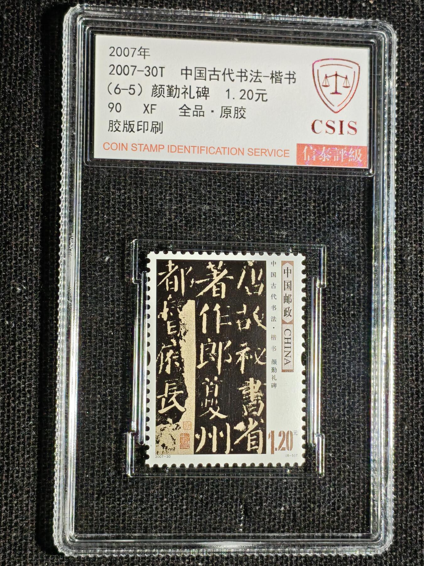 刘世昌艺术品销售中心～虎踞龙蟠*金杨在线联拍群第515期