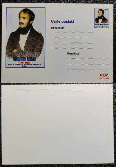 洪涛臻品批发群 精选邮票限时拍卖第1232期  - 罗马尼亚邮资明信片 尼古拉斯·雷瑙(Nikolaus Lenau1802.8.25-1850.8.22) 奥地利德语诗人 品相如图