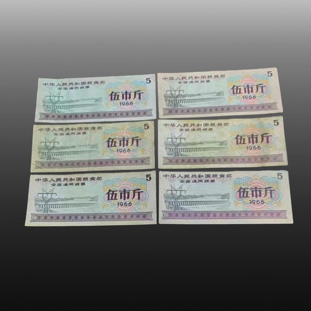 贺春启航--林泉 40张全国粮票