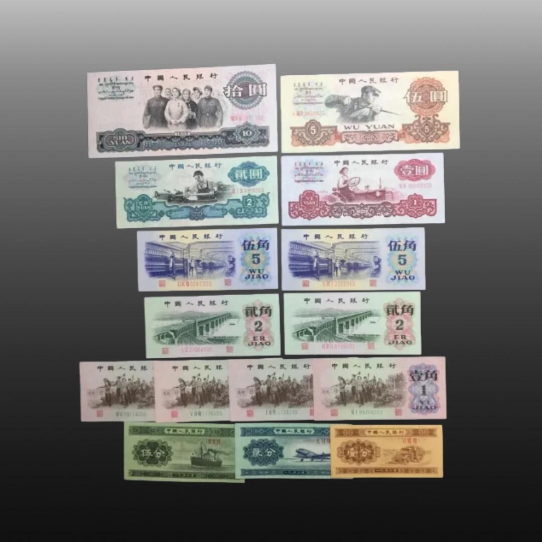 贺春启航--林泉 粮票