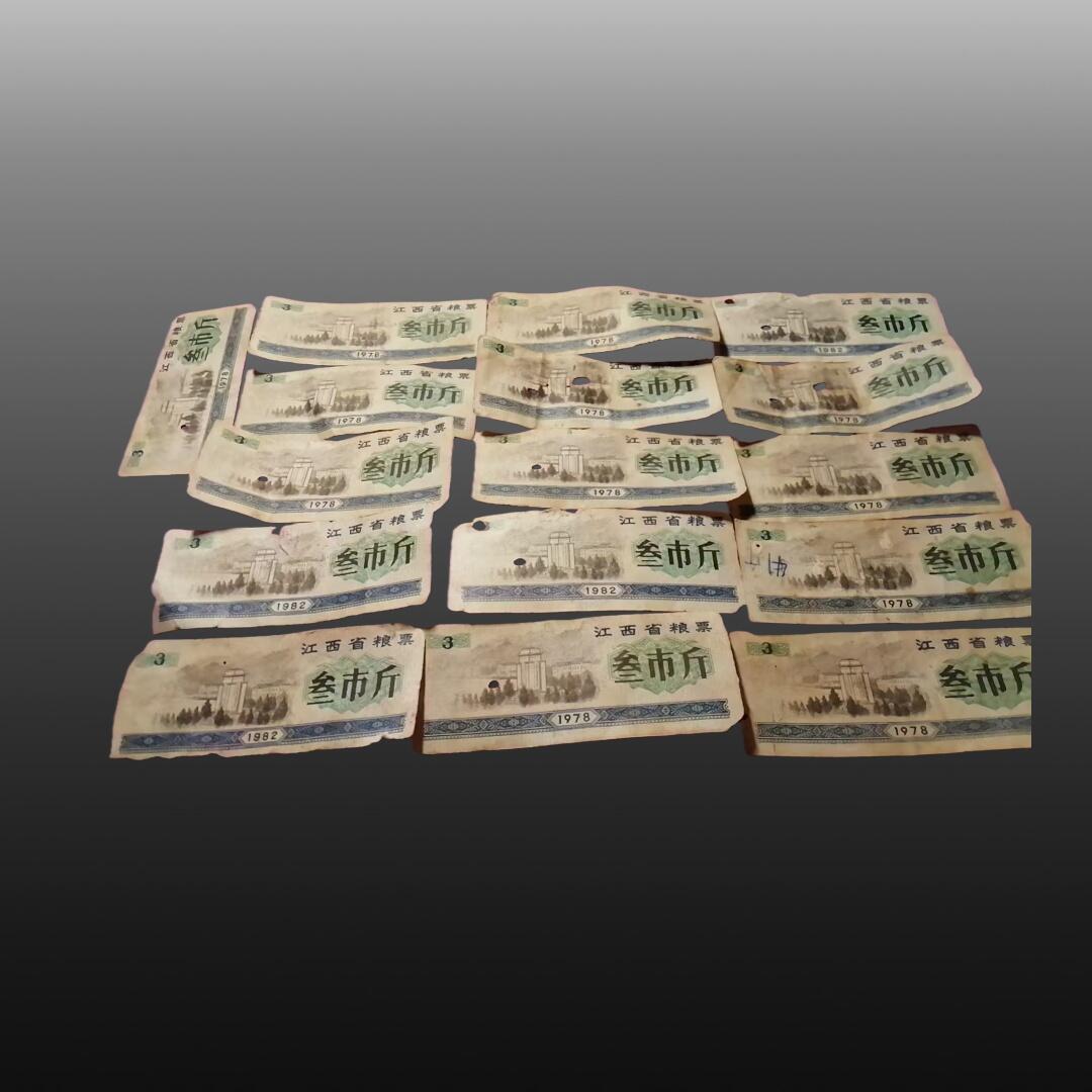 贺春启航--林泉 1978年江西省粮票