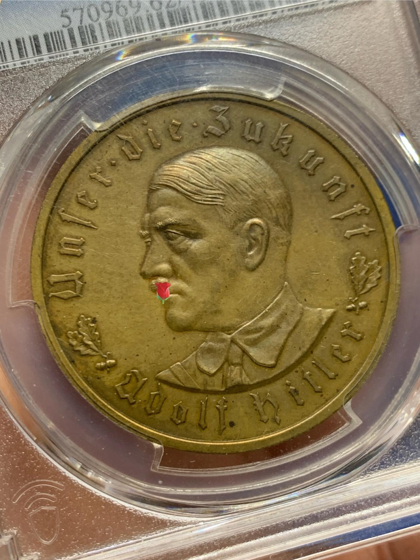 《竞宝斋》第460场 周日，周一，2场连拍 （全场包邮）欢迎送拍 PCGS SP62 德国 1933 帝国锁链鹰铜章 C30 AE matte 版本