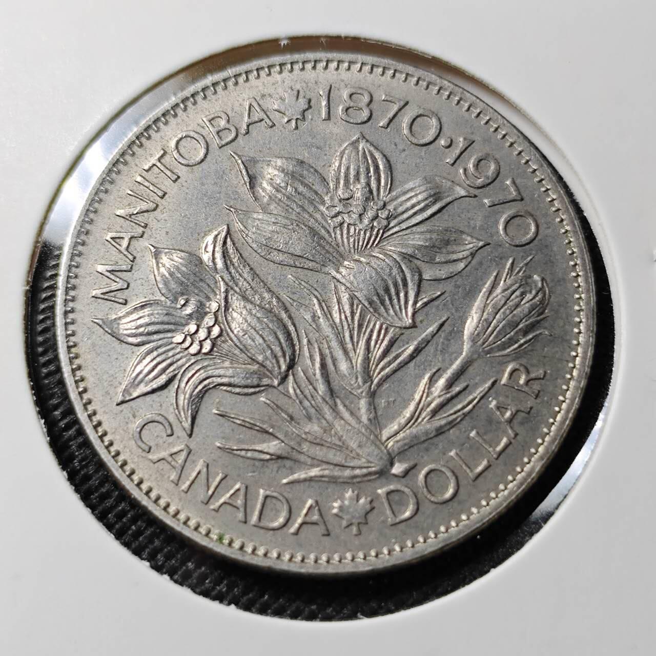 KK钱币收藏小铺  第388期  2月预留时间 周末发货 1970 加拿大1元