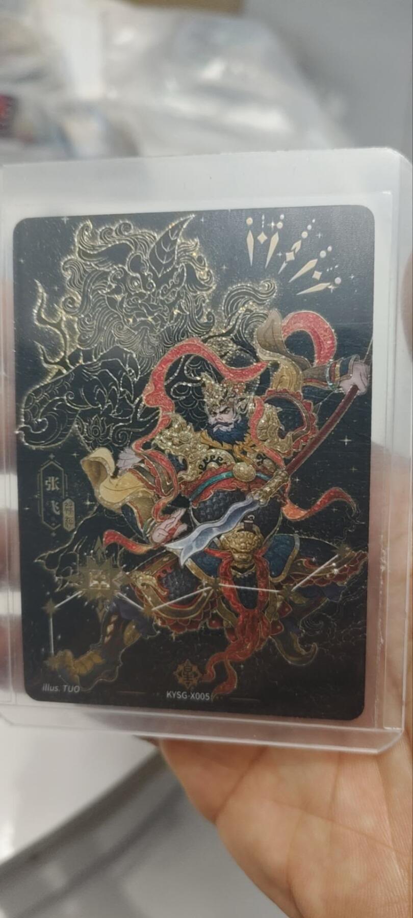 秋原瞳的小店第三十四期（农历马年年味越来越重了，希望大家新的一年龙马精神，一往无前）