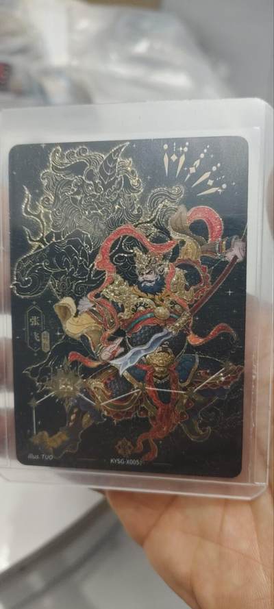 秋原瞳的小店第三十四期（农历马年年味越来越重了，希望大家新的一年龙马精神，一往无前） - 卡游三国北斗张飞